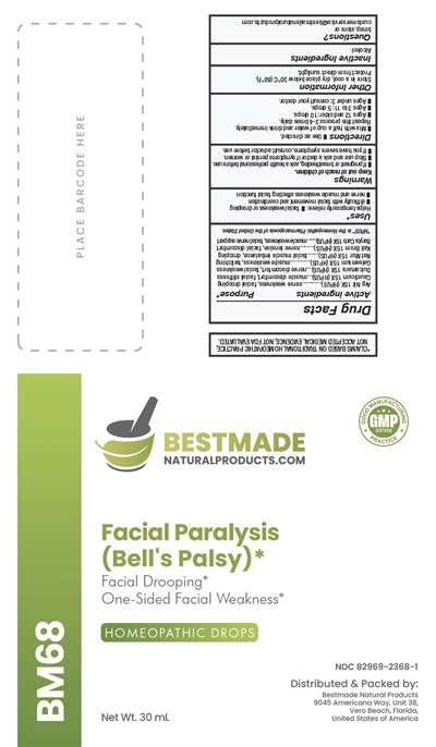 Bm68 (Bm   Bm68 (pillow Box) Jpg)